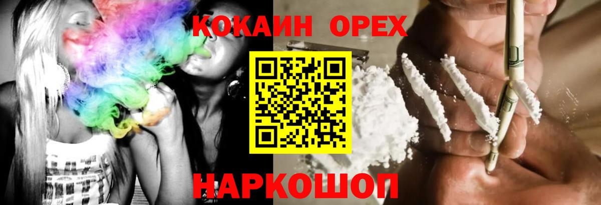 Сыктывкар  Кокаин Боливия  Кокаин  Вход с VPN 