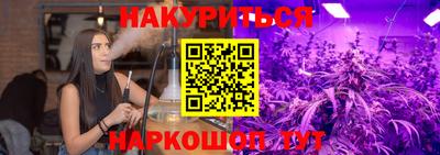 каннабис Обнинск