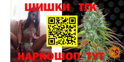 каннабис Обнинск