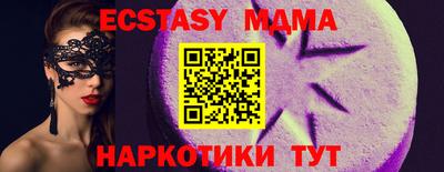 каннабис Обнинск