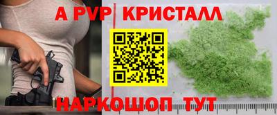 каннабис Обнинск