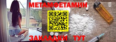 каннабис Обнинск