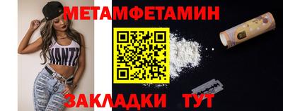 каннабис Обнинск