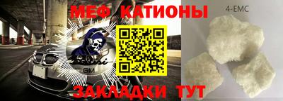 каннабис Обнинск