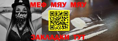 каннабис Обнинск
