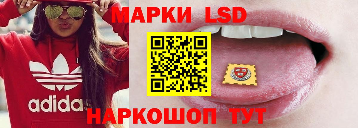 Лсд 25 экстази ecstasy  Вход с VPN  ЛСД экстази кислота  Сыктывкар 