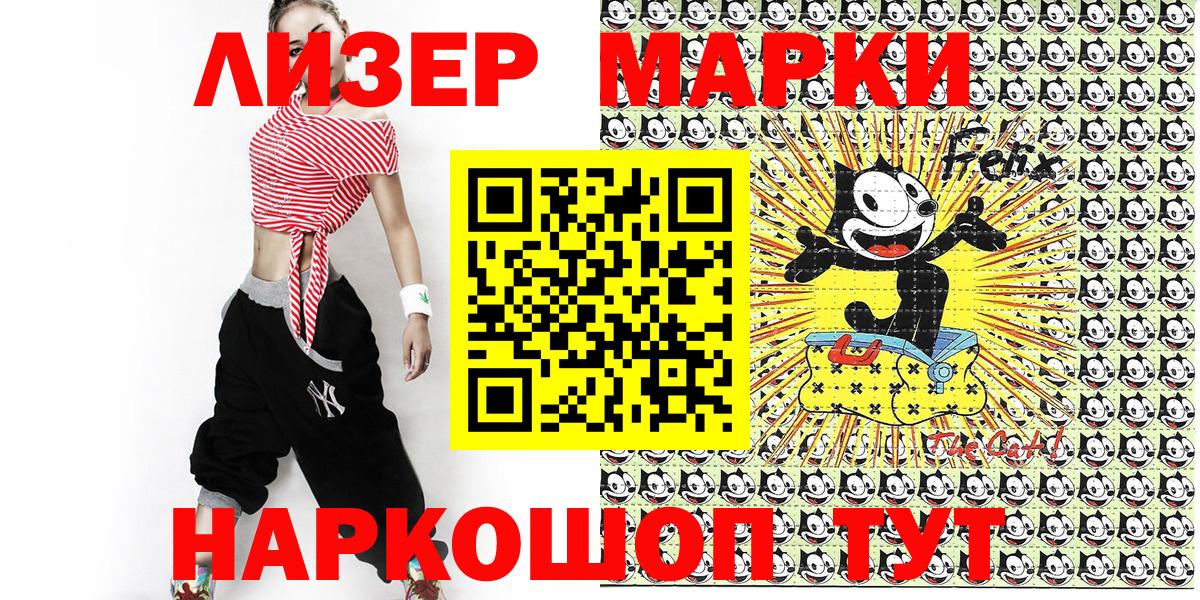 Марки NBOMe 1,5мг Сыктывкар