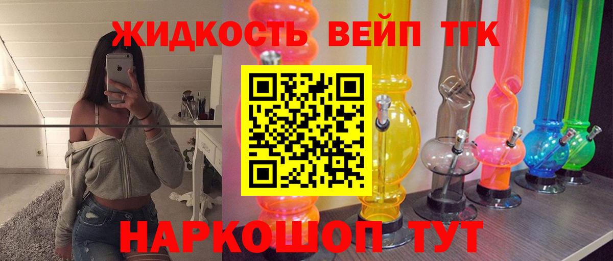 ТГК Wax Сыктывкар