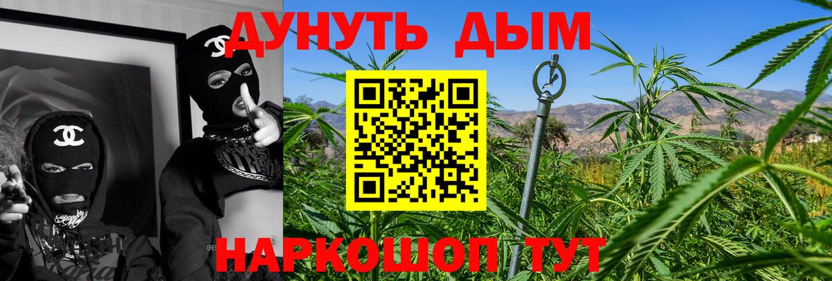 Сыктывкар  Бошки Шишки план  МАРИХУАНА план  Канабис AK-47  Вход с VPN  Бошки марихуана семена 