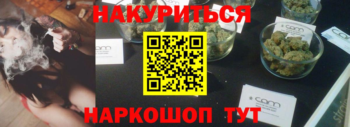 Шишки марихуана THC 21% Сыктывкар